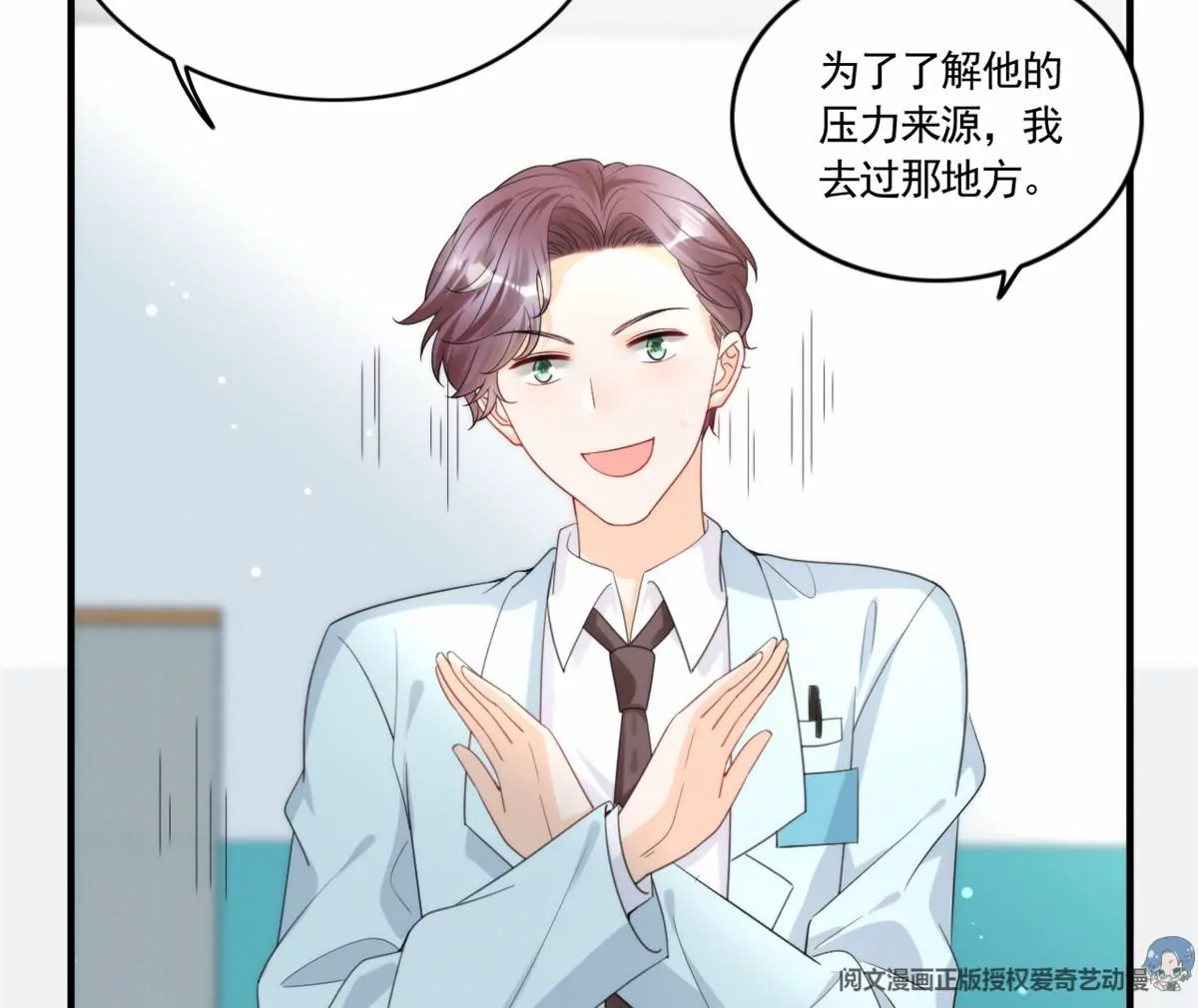 81 越是危险越要去50