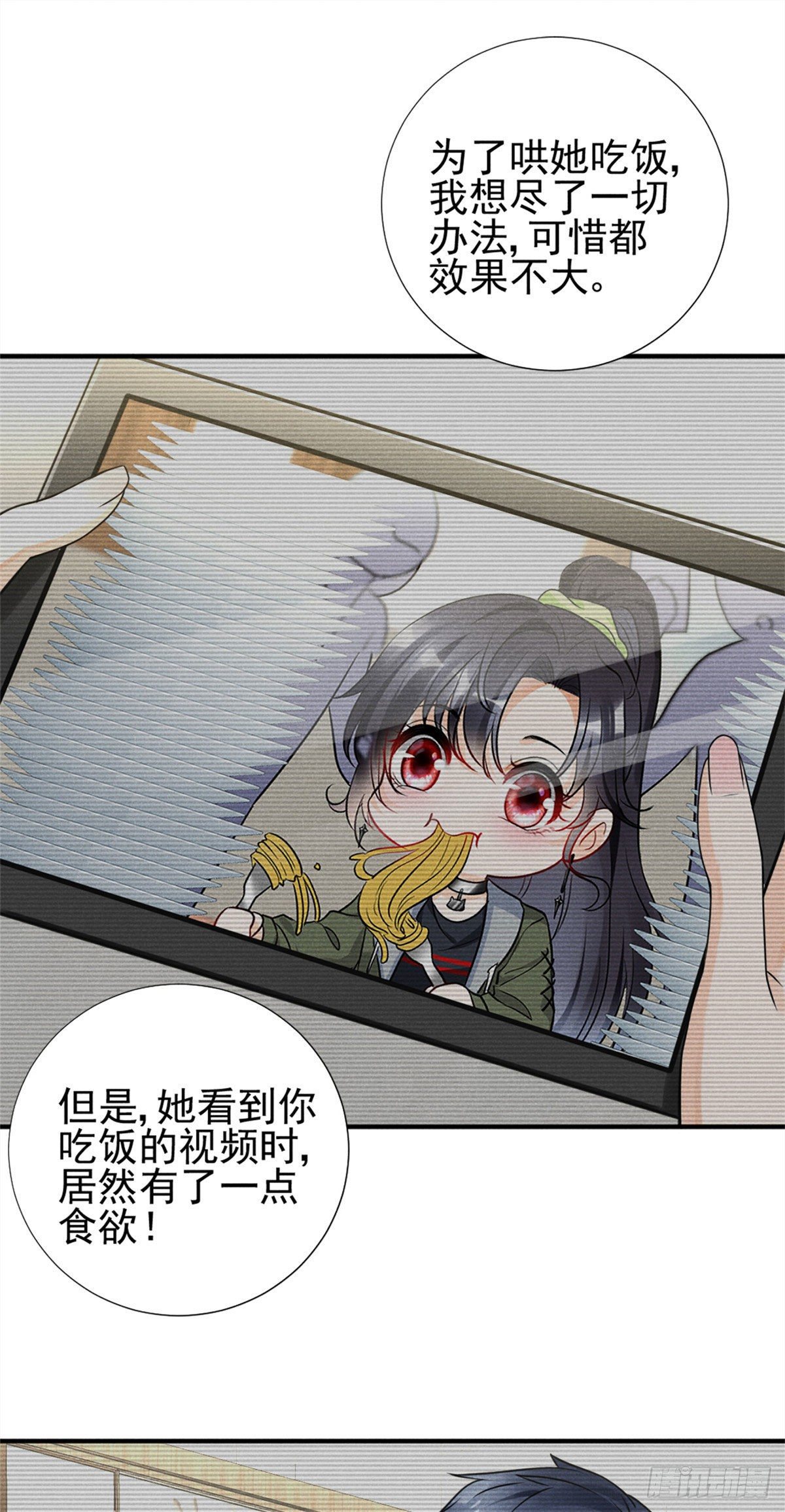 20 给你上位的机会28