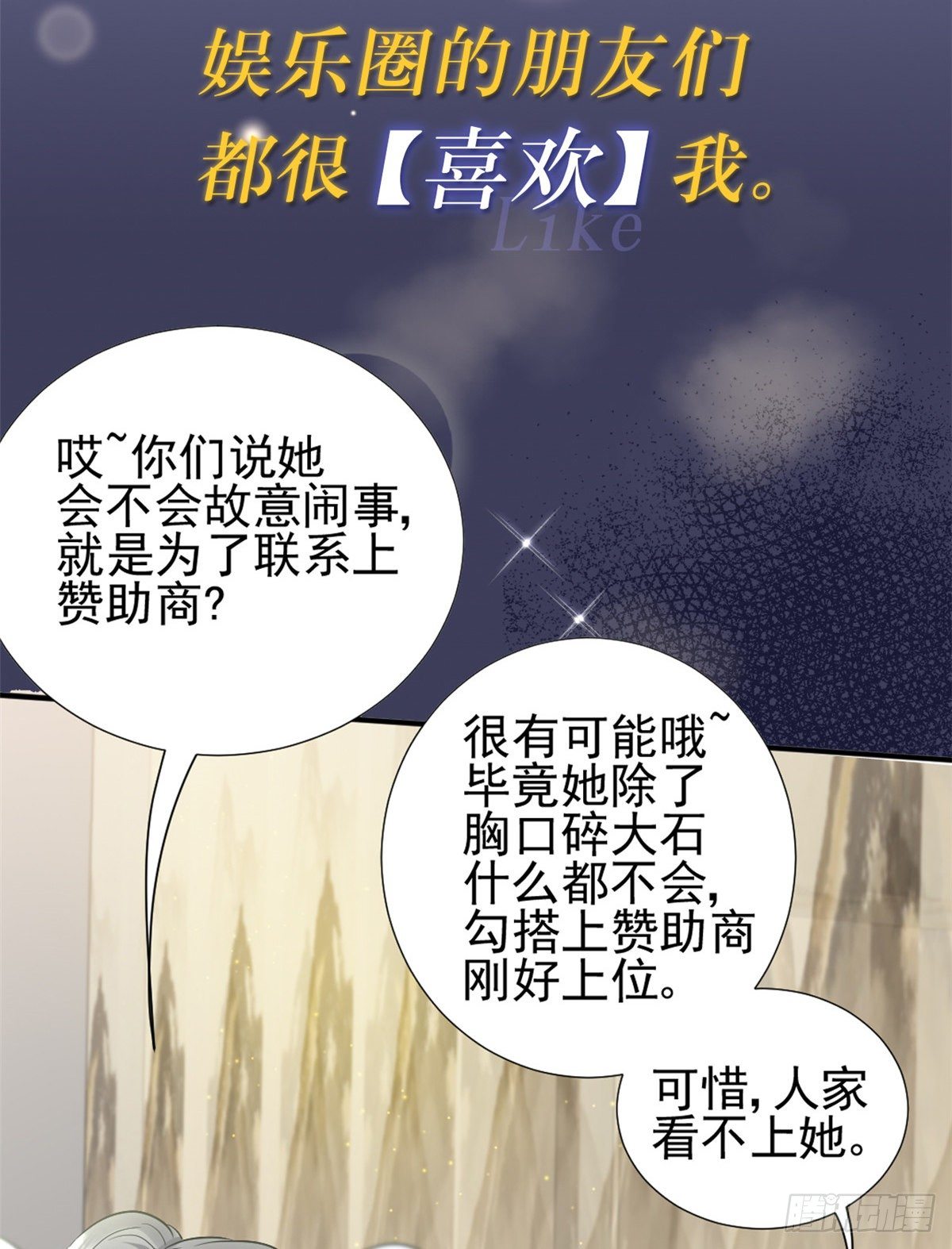 预告14