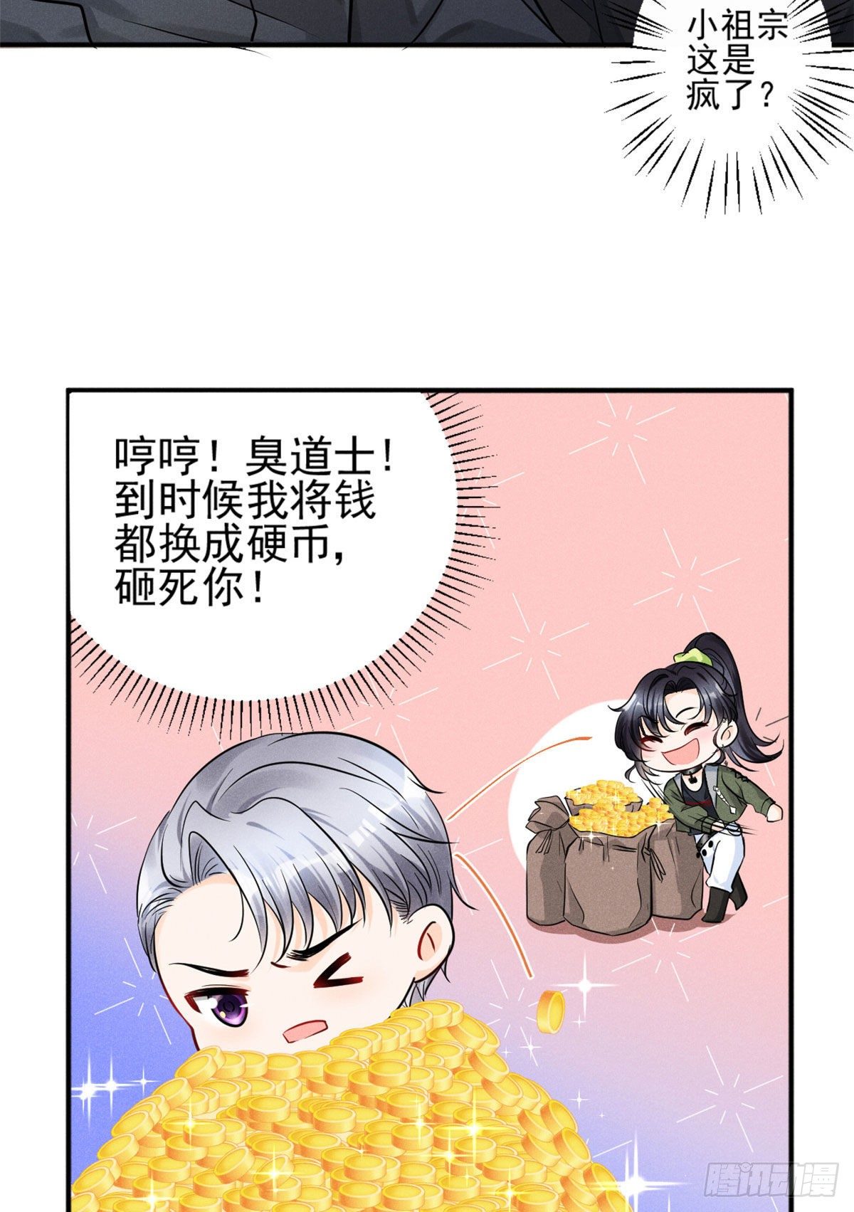 25 重回训练基地6