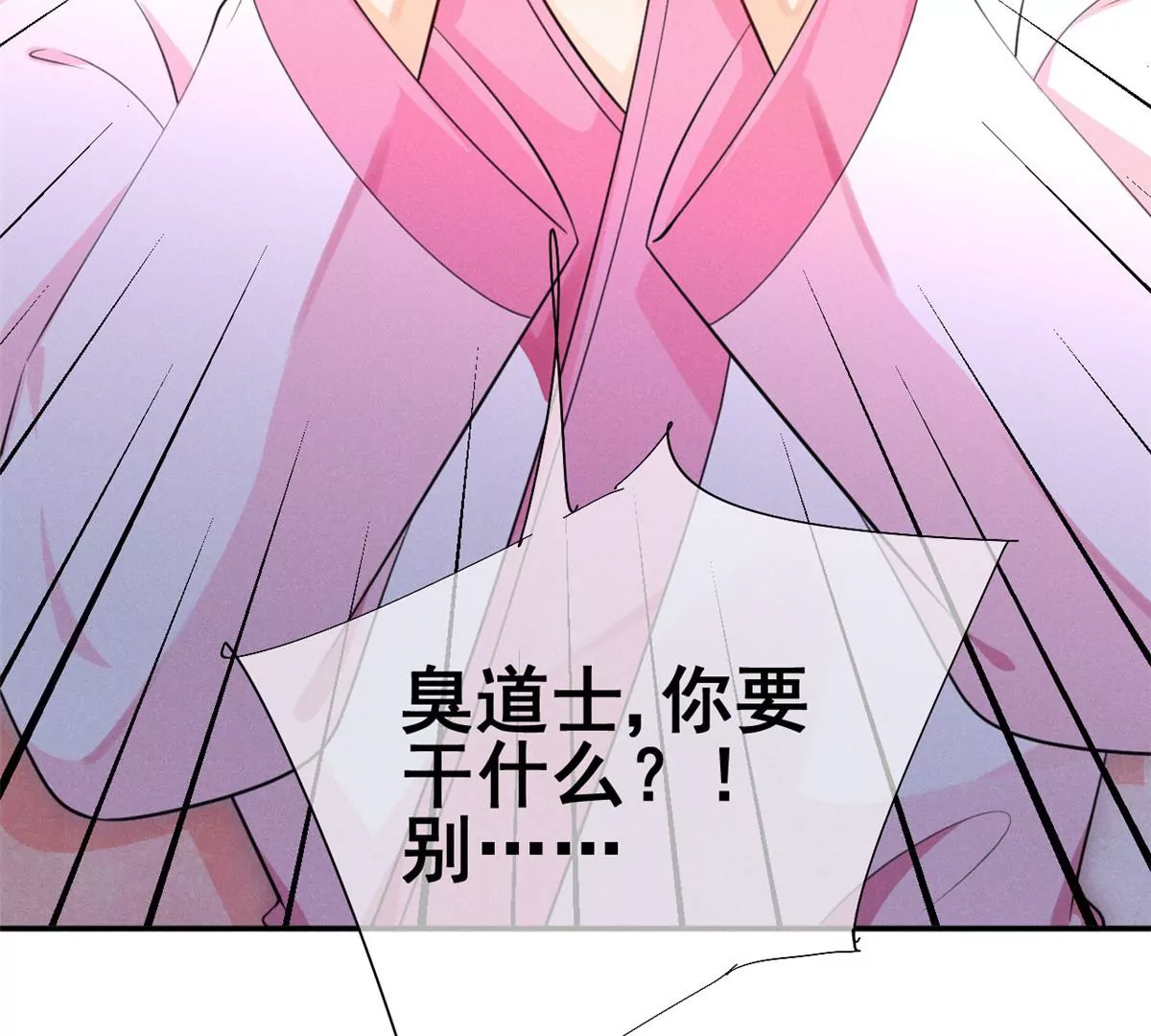 44 你很甜，我喜欢77