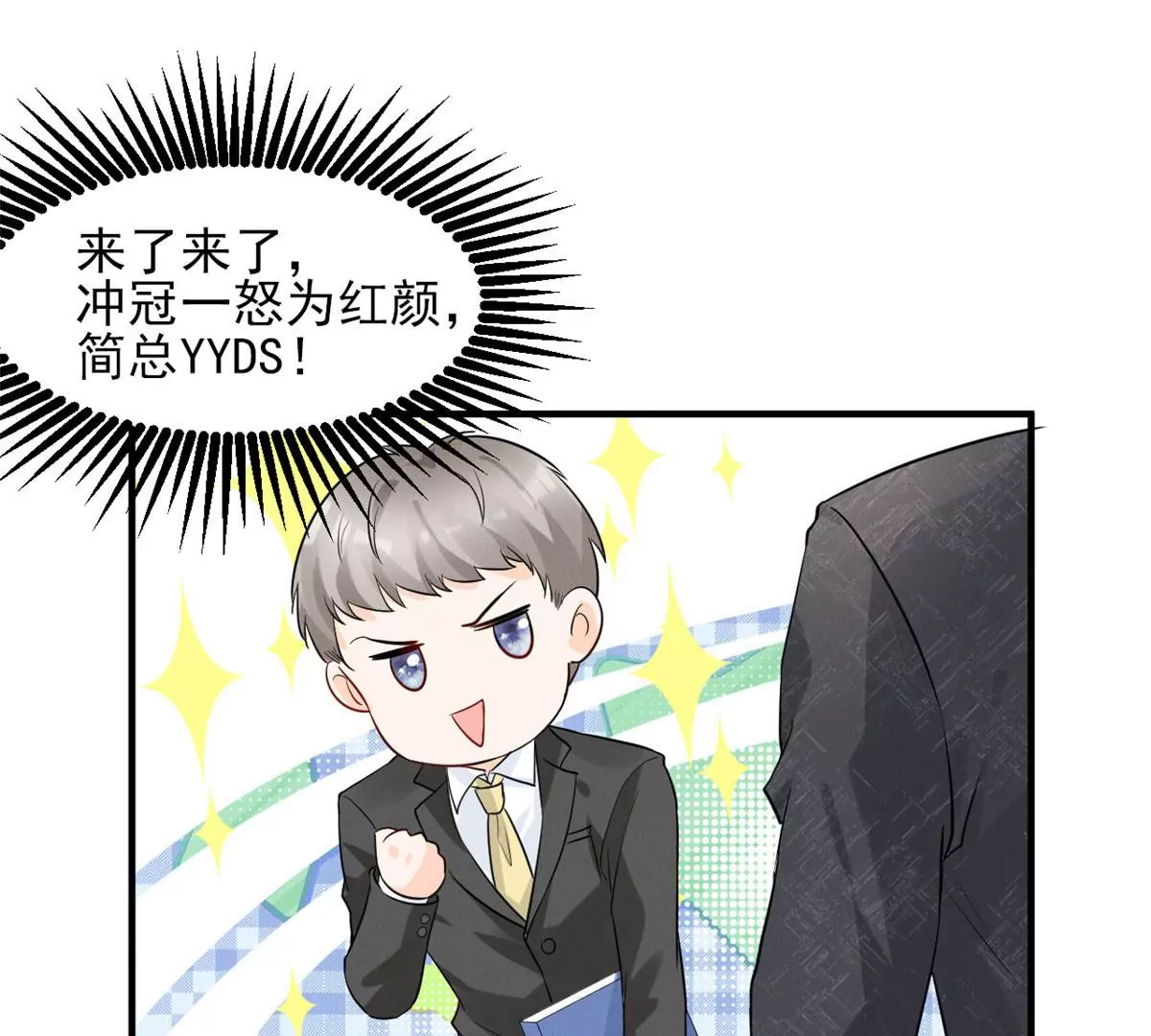 61 邪魅攻与高冷受58