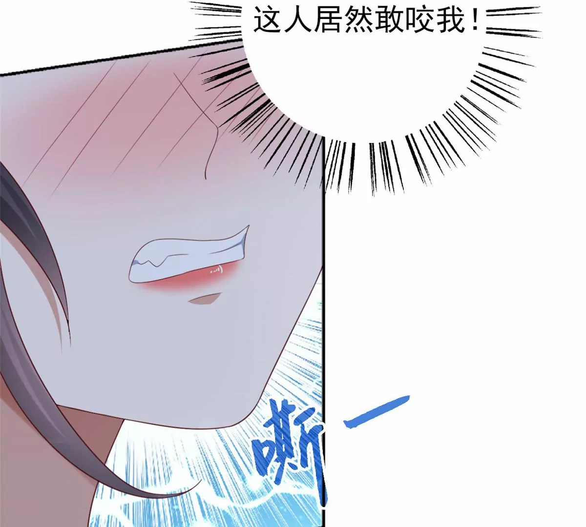 86 女人，你很不乖65