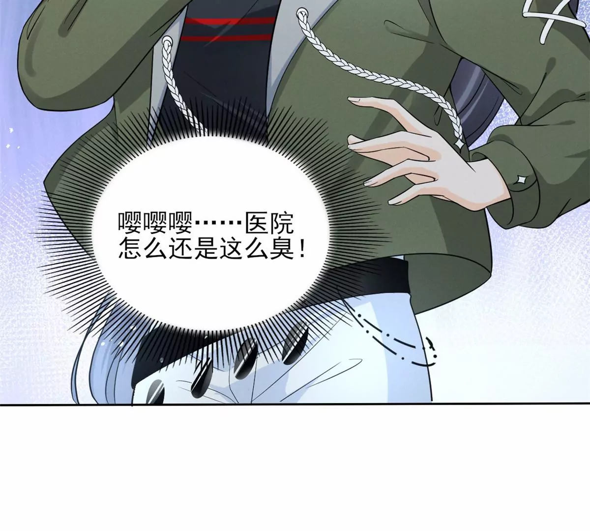 79 菊花残，满地伤51