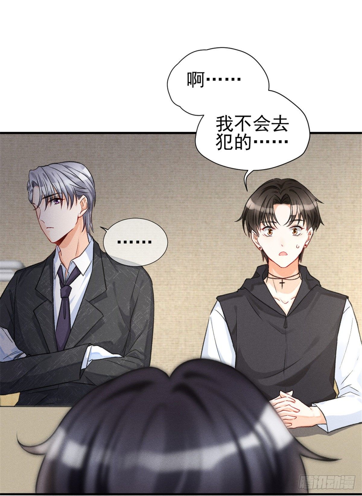 06 刚来就敢叫板？8