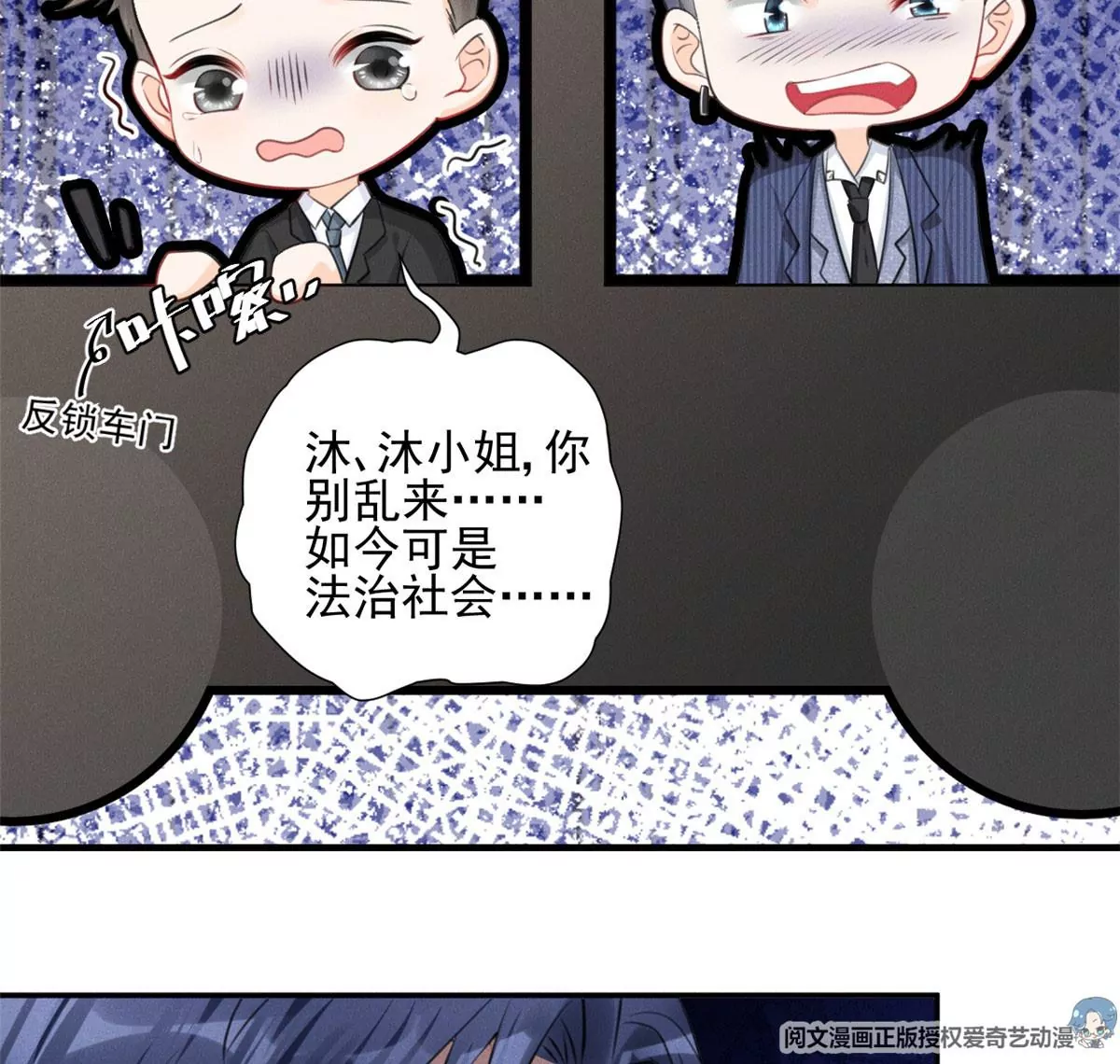 56 我不打女人20