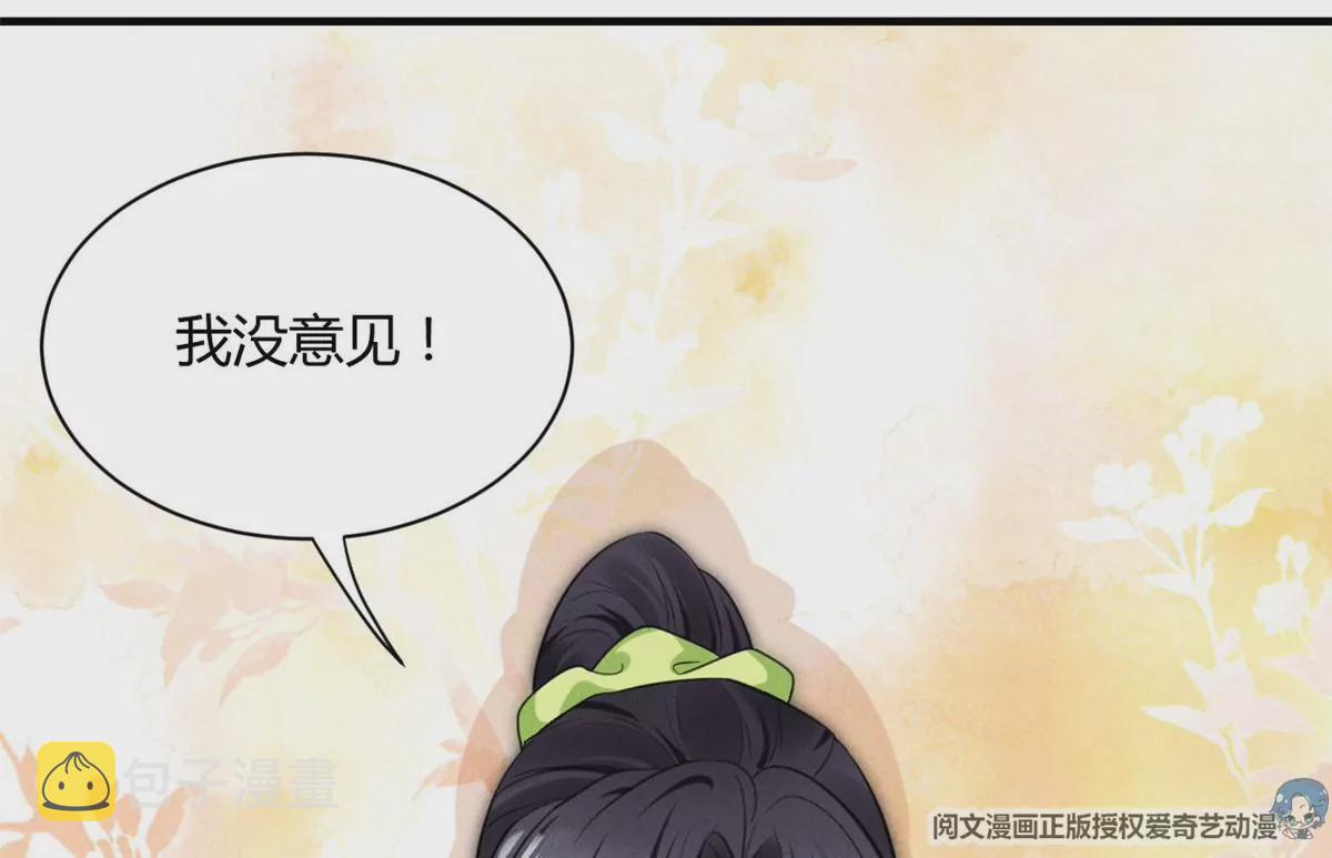 47 夜泽英雄救美11
