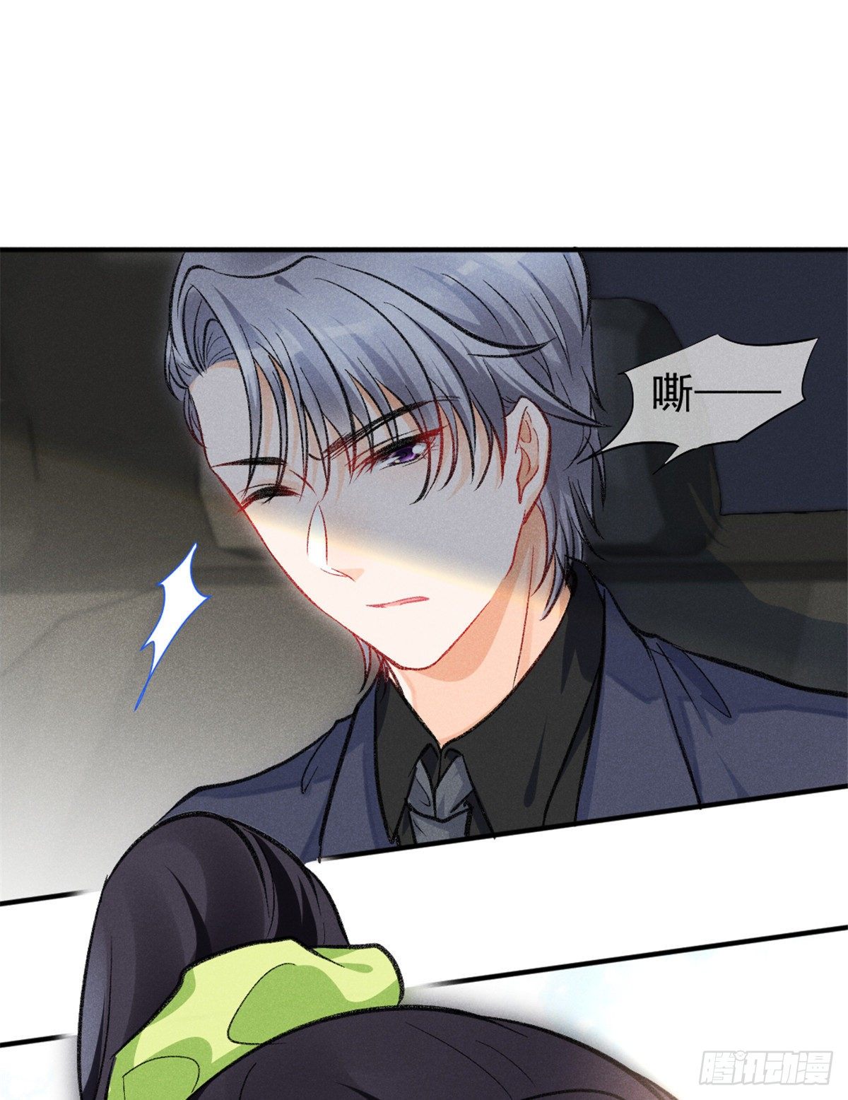 10 又在艹人设！13