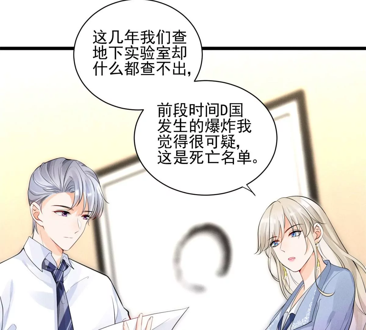 51 死亡人员名单30