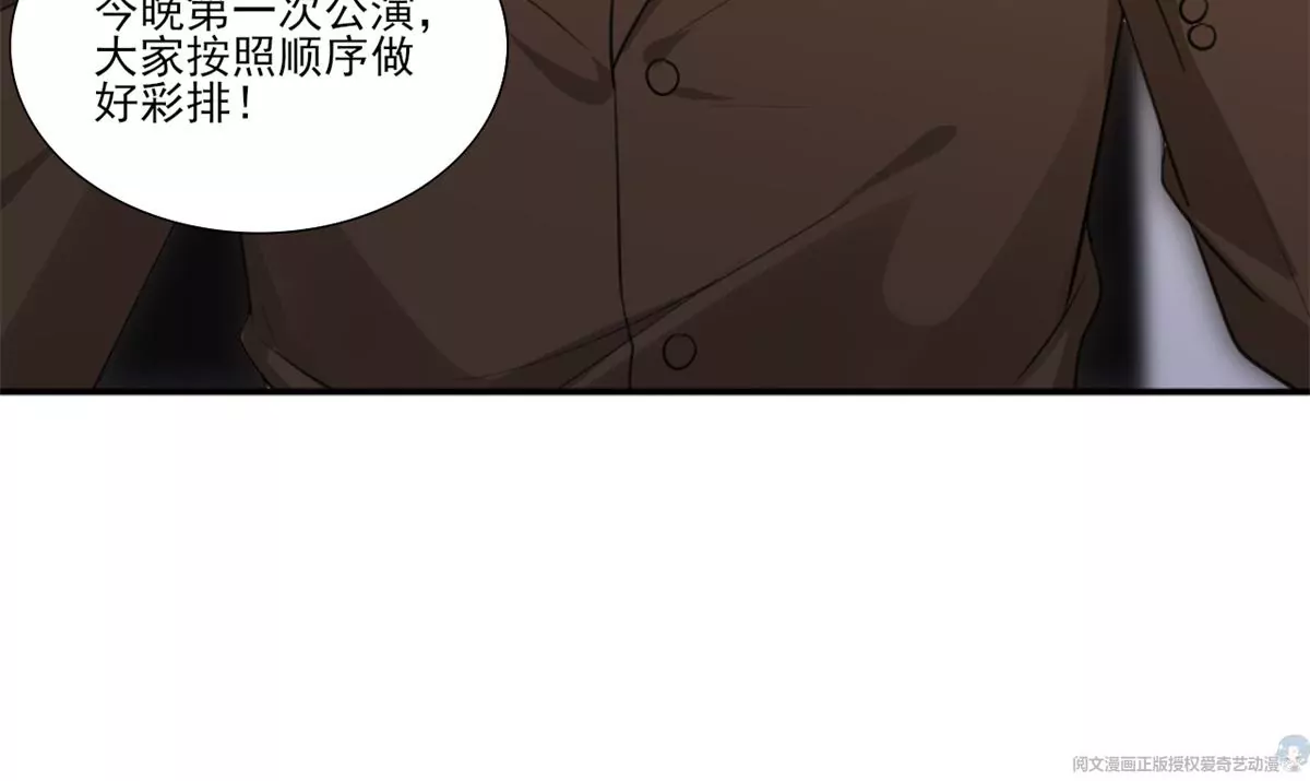 64 危在旦夕72