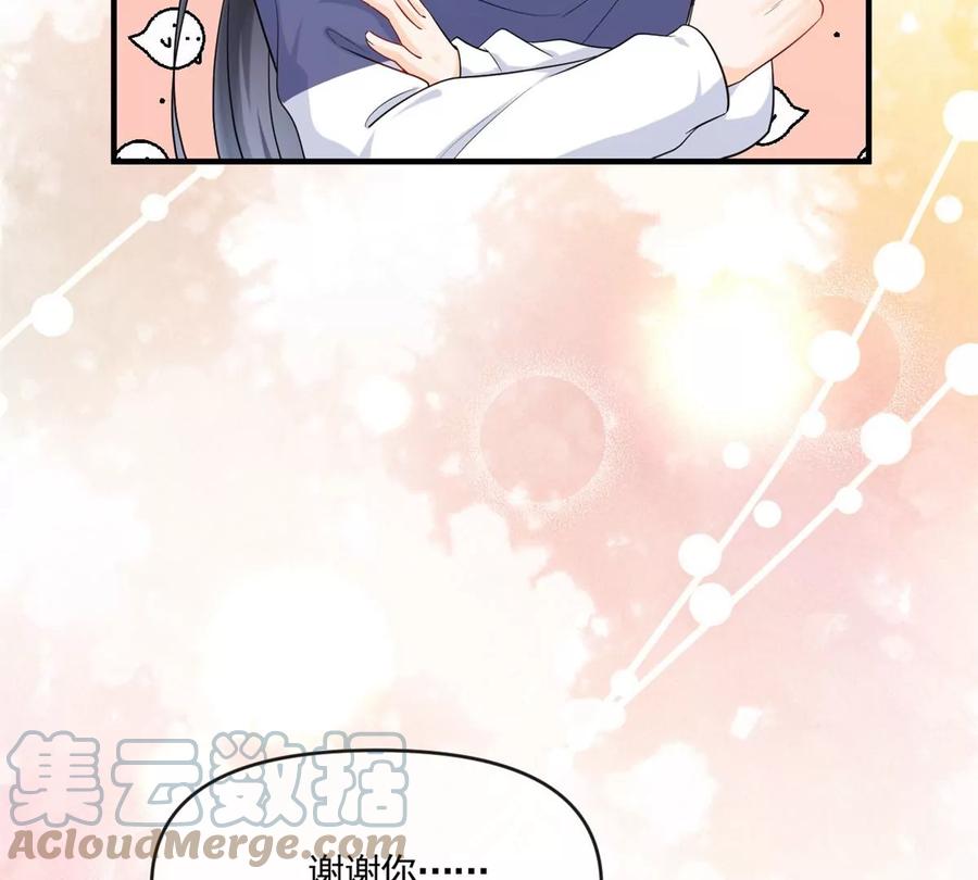 72 狼狈屈辱地死去吗？69