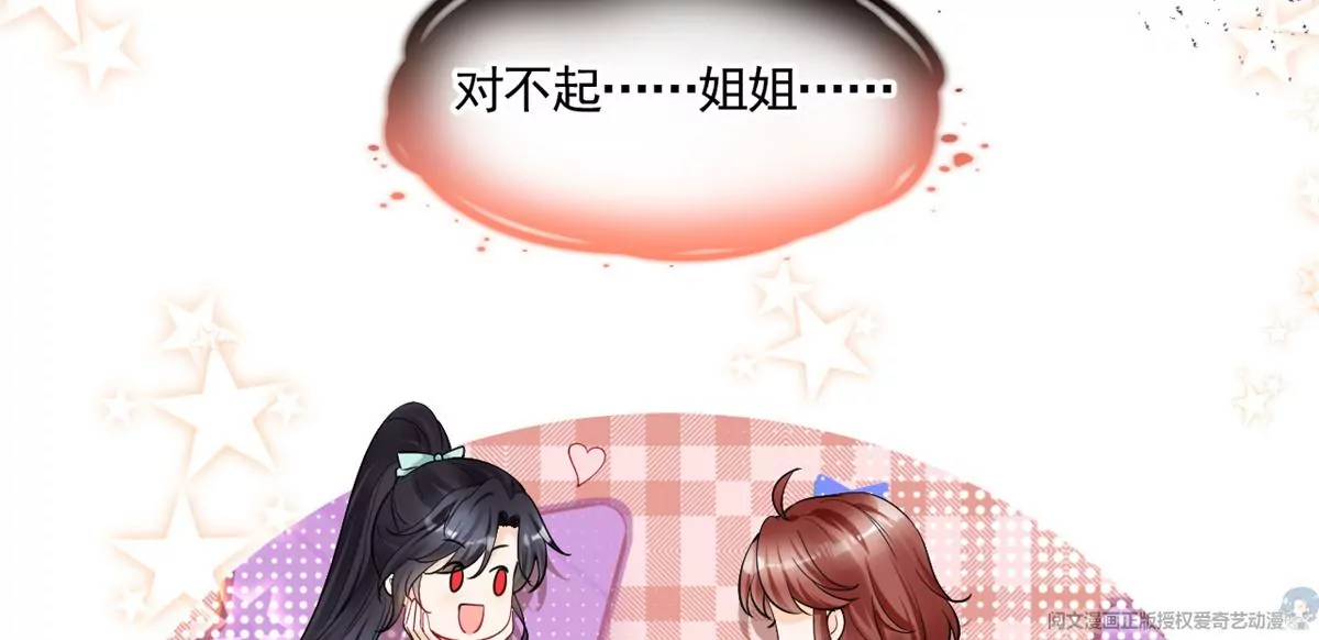 66 疯狂的沈瑜35