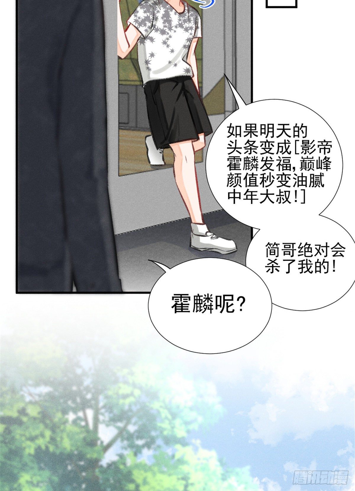 04 我有特别的表演技巧46