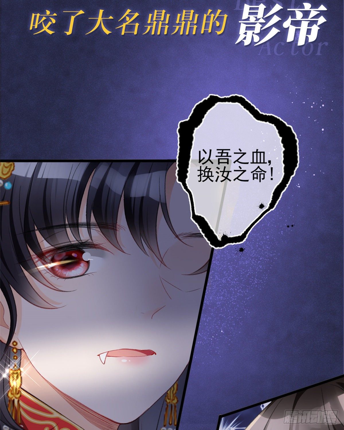 预告5