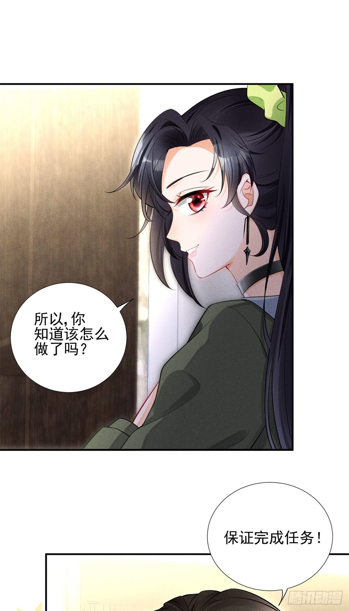 29 天才沐橙一秒打脸11