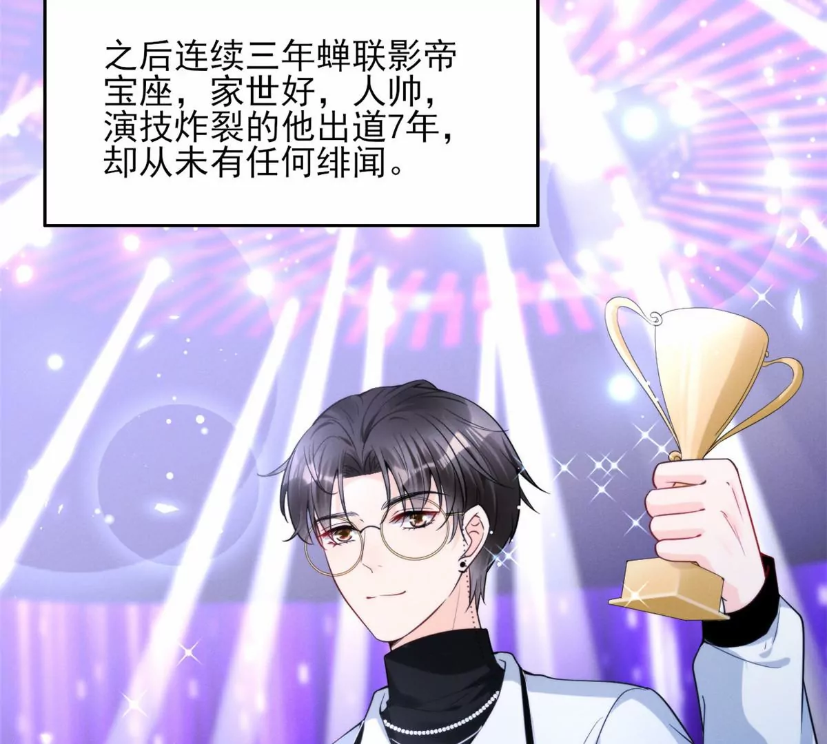 78 你这是让我不战而逃10