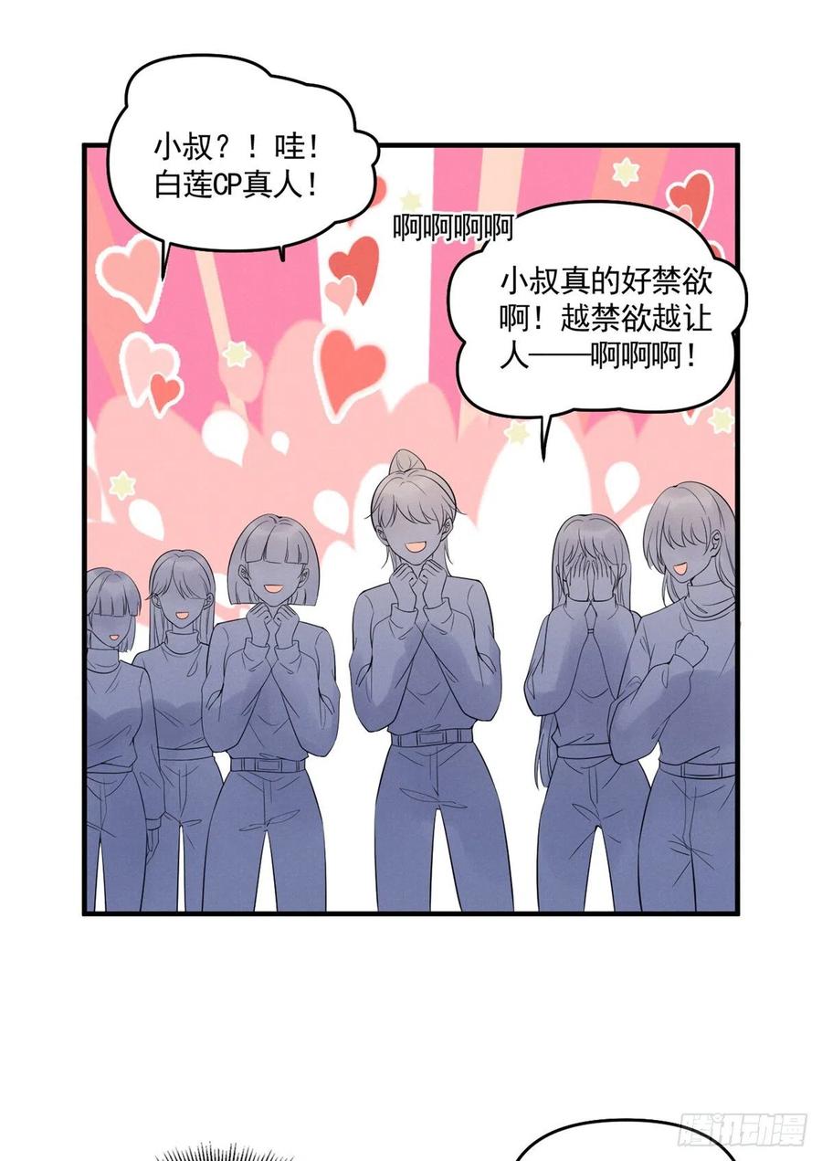 92 运动才能泻火9
