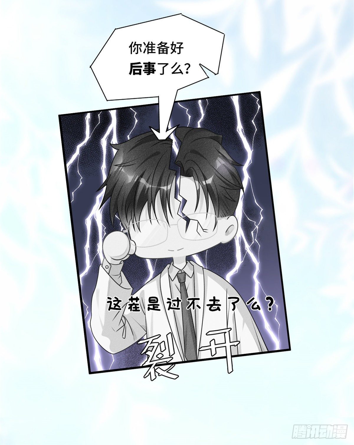 人物档案13