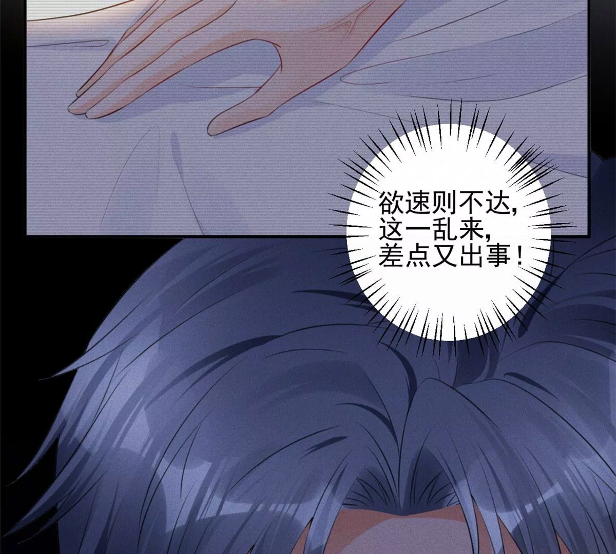 55 找柏彦要债62