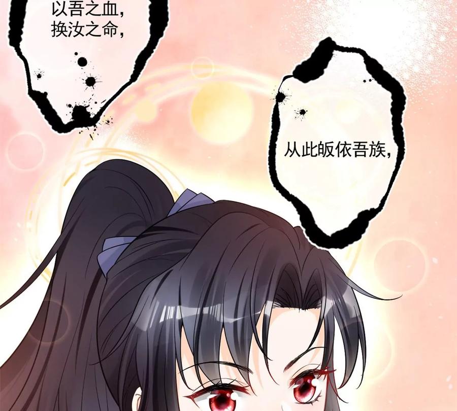 72 狼狈屈辱地死去吗？41