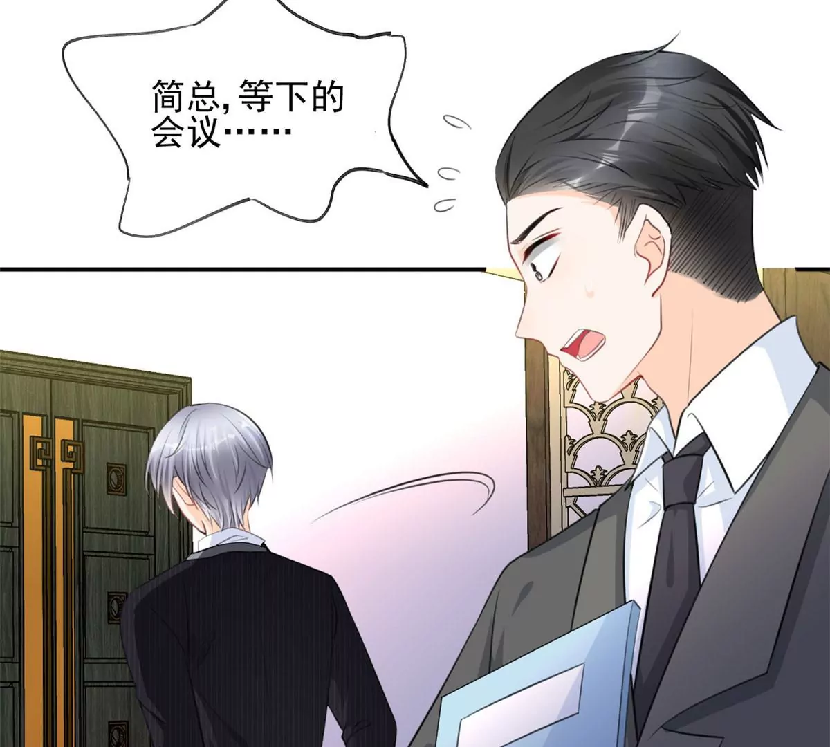 56 我不打女人82