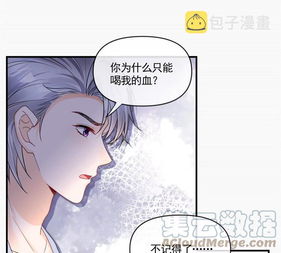 73 被抹去的记忆57