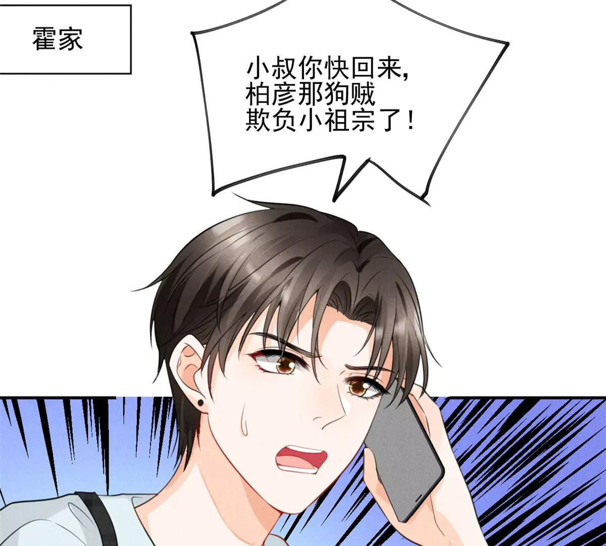 56 我不打女人77