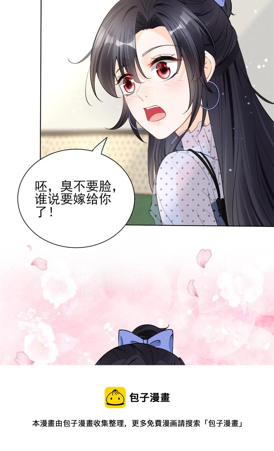 98 你是我的男人4