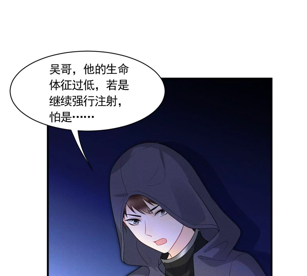 53 悲惨的童年12