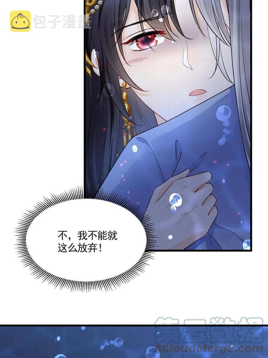 99话 忘川之约45
