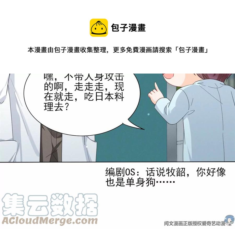 80 老婆要跑了33