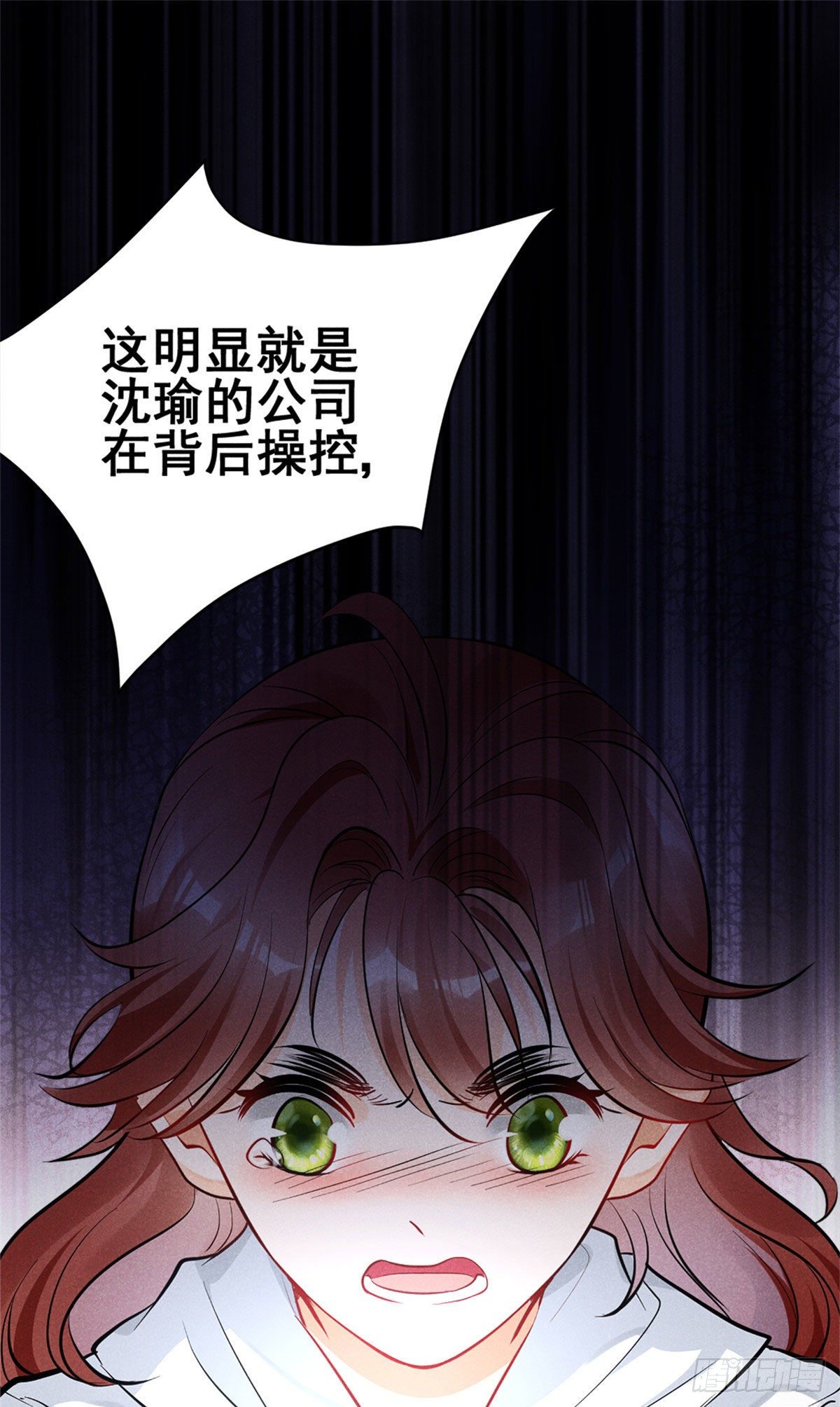 18 真霸总现身1