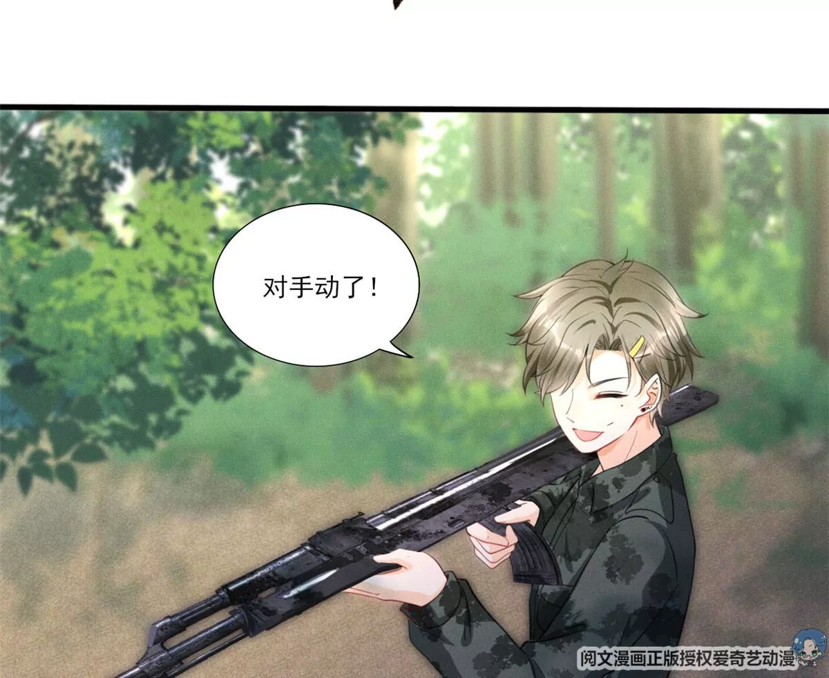 48 和夜泽过二人世界？39
