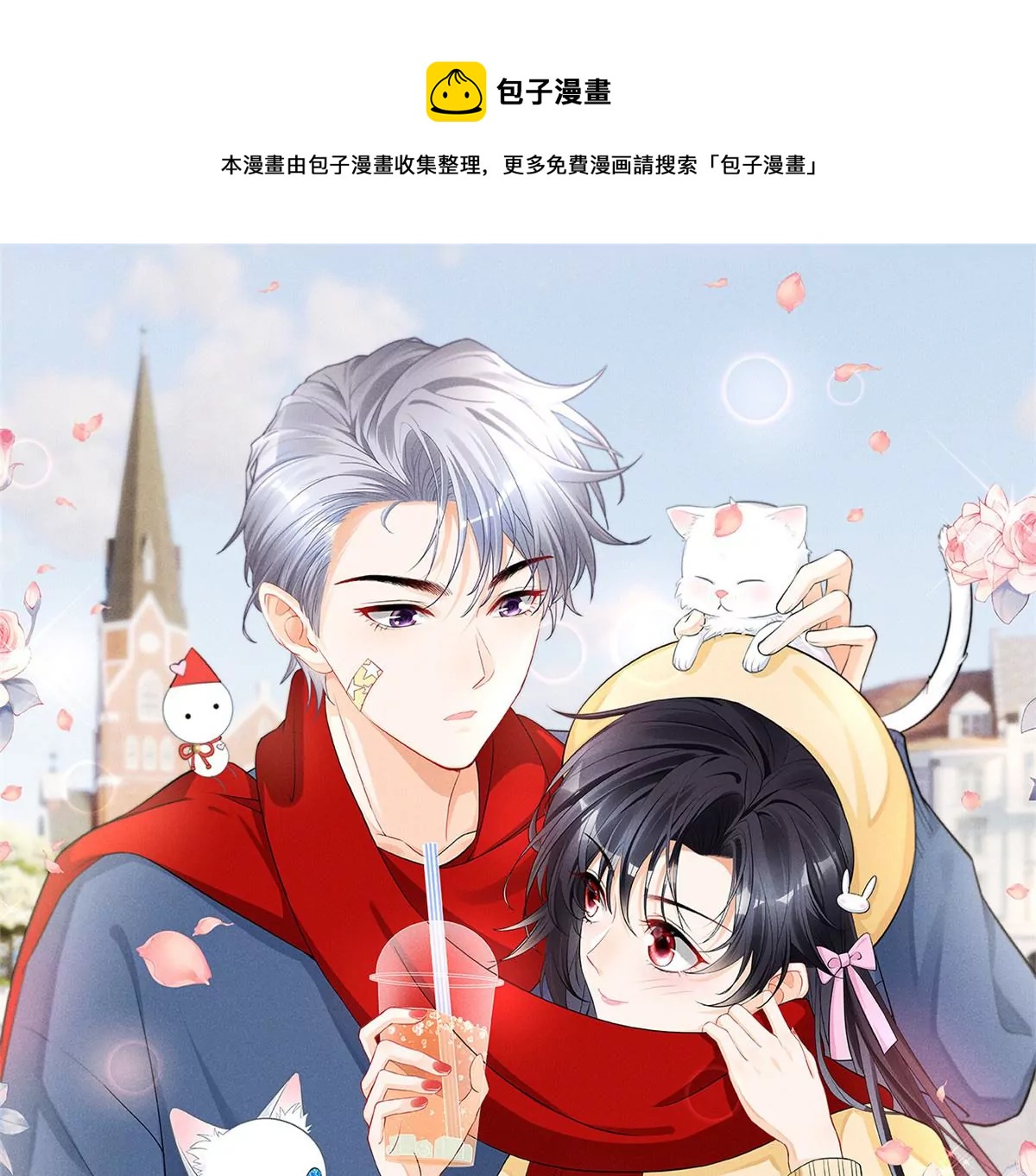 63 橙儿，我想你了0