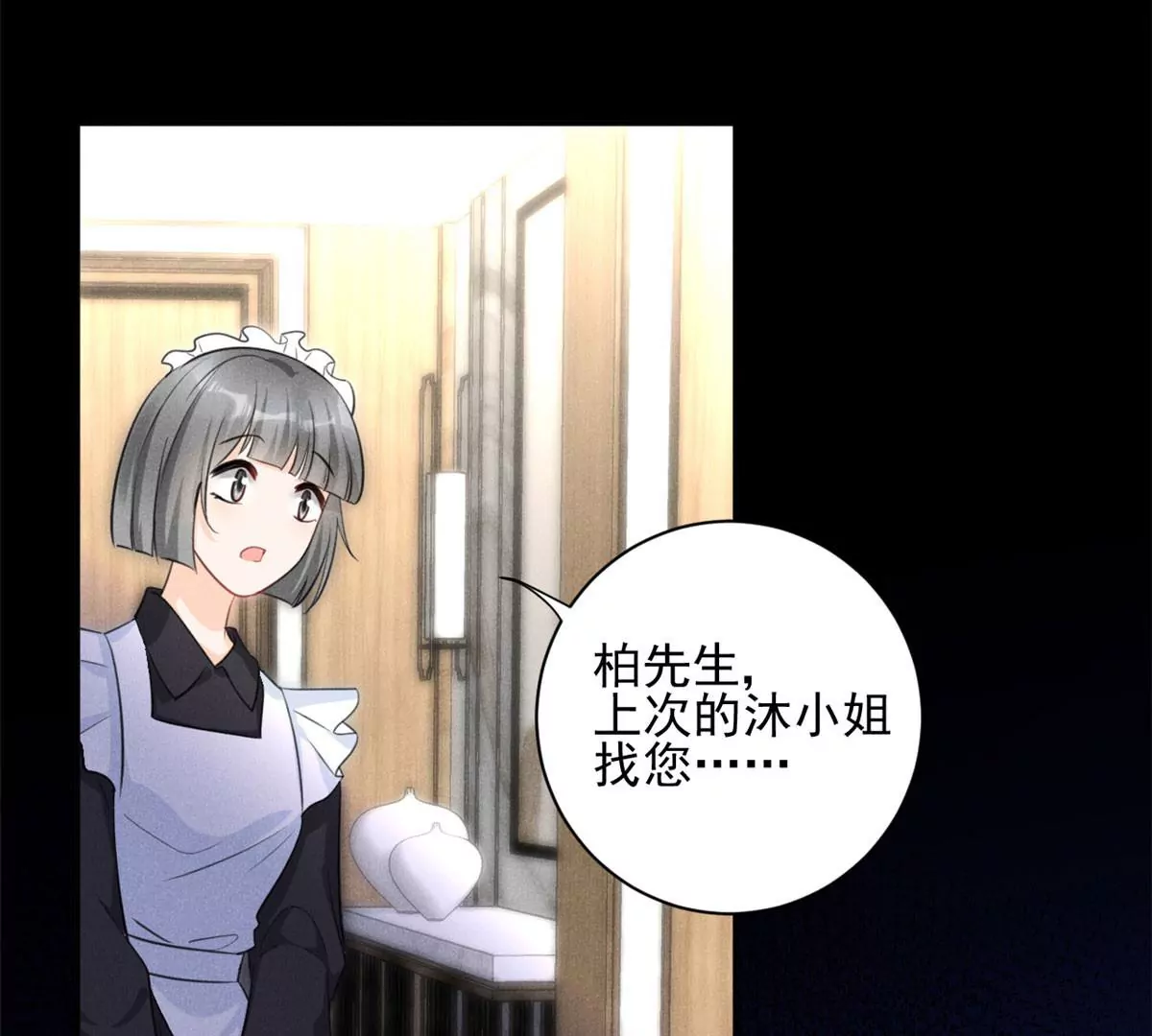 55 找柏彦要债55