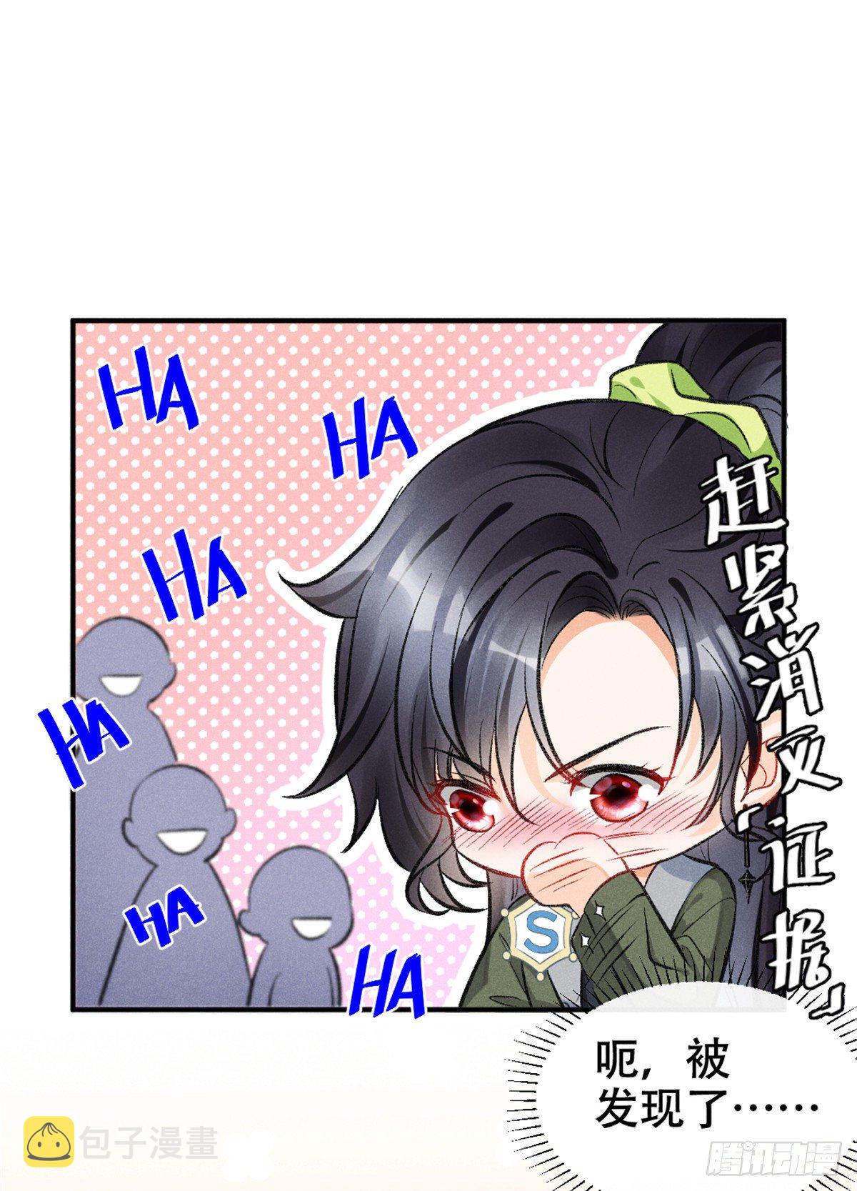 09 偷吃要注意什么？43