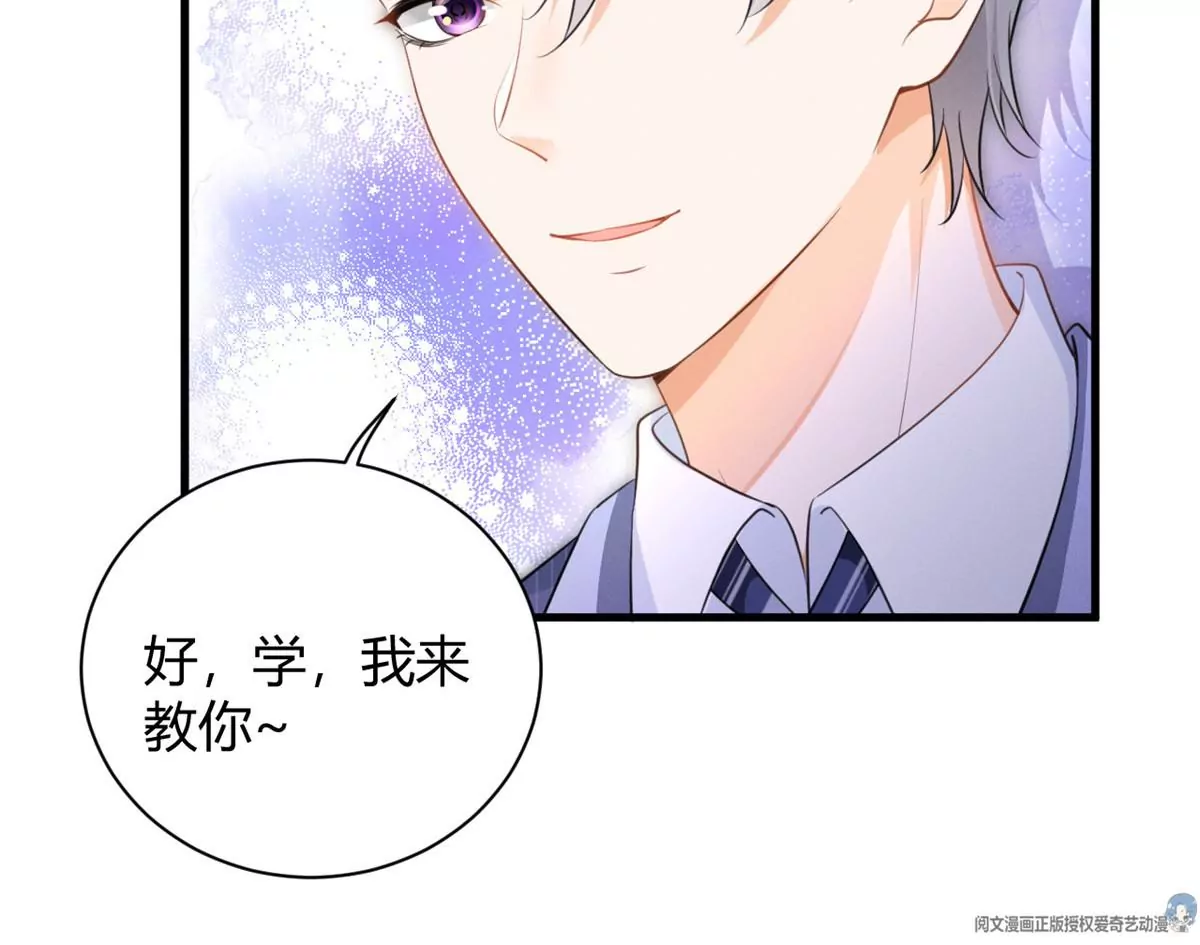42 喜欢吃...37