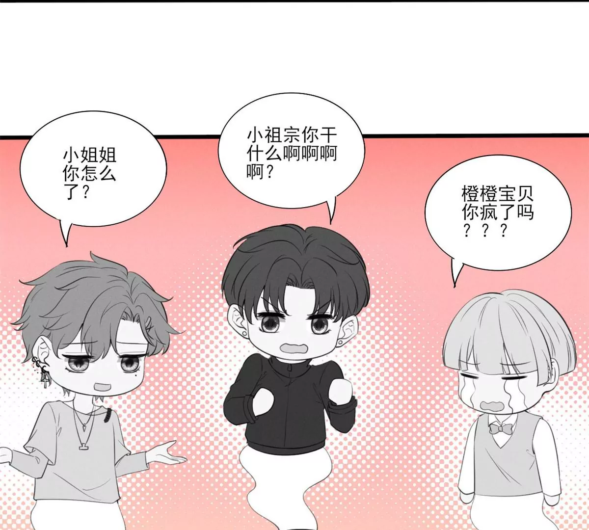 48 和夜泽过二人世界？48