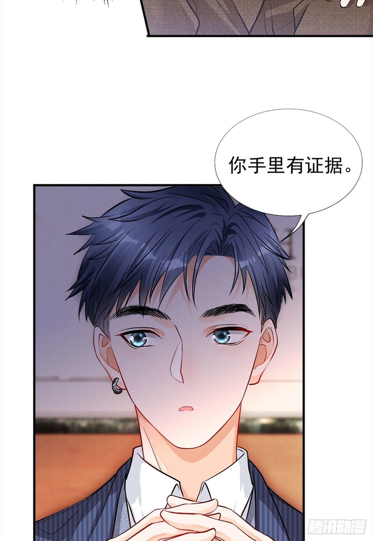 19 这女人我势在必得4