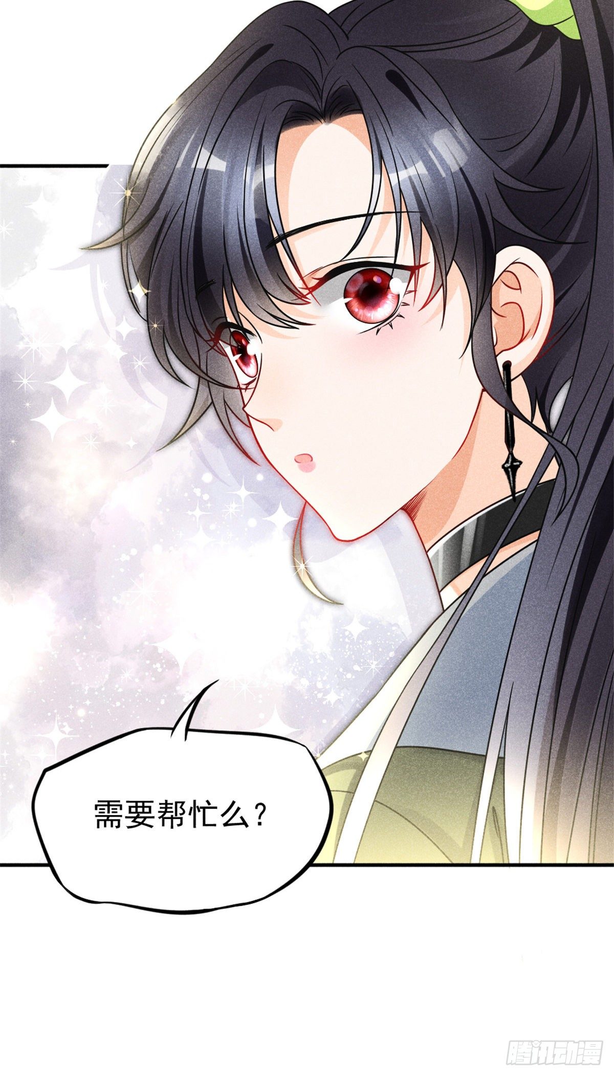 10 又在艹人设！55