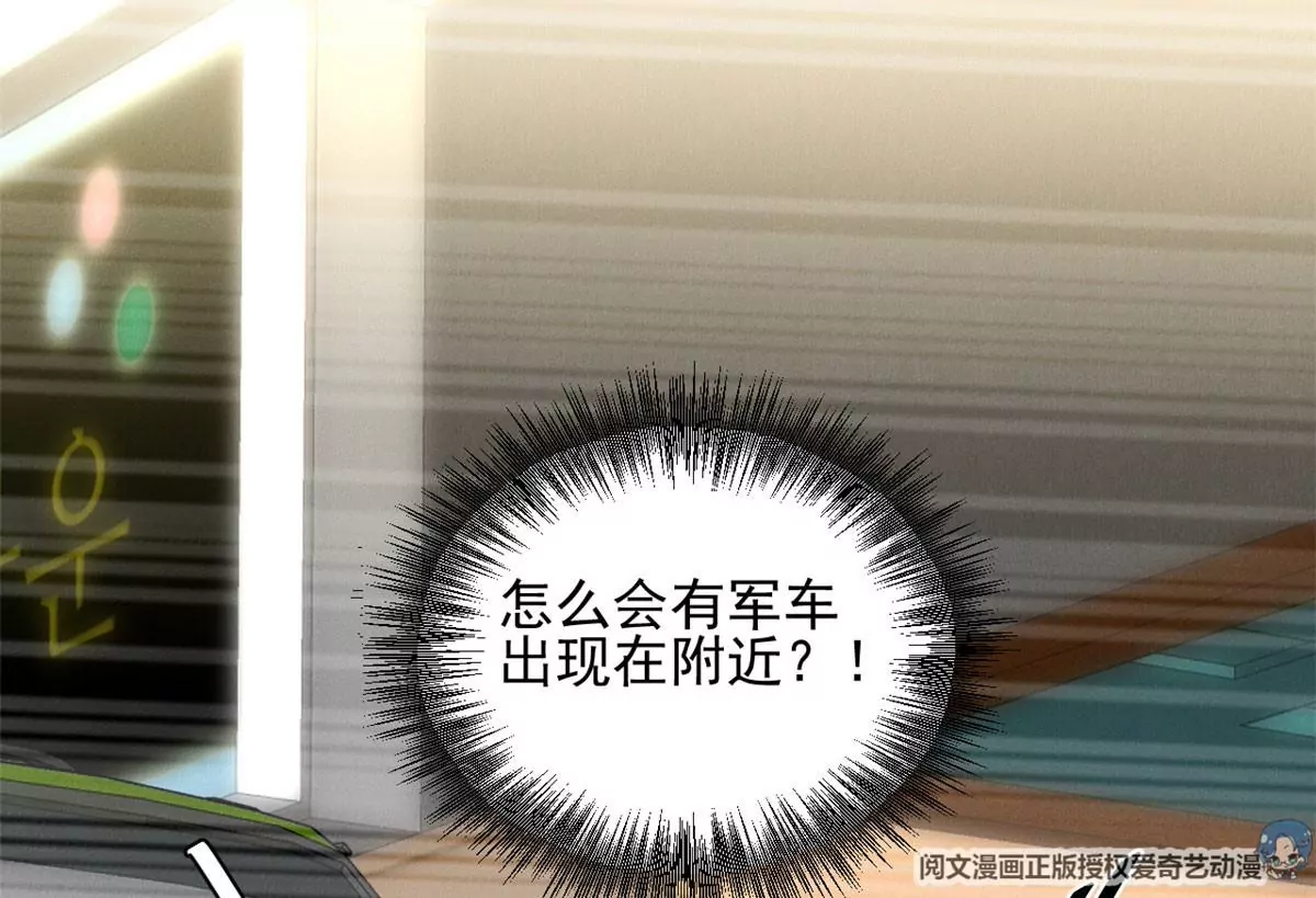 52 霍麟出柜！46