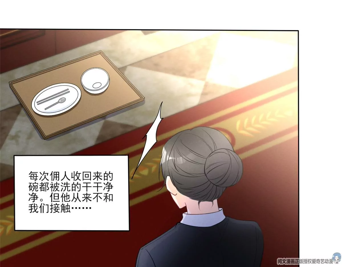43 简白的童年66