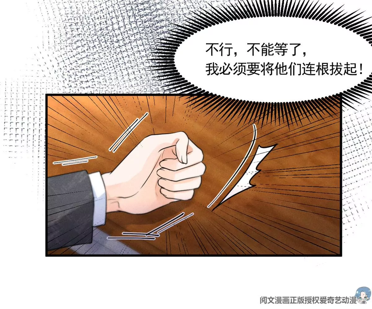 61 邪魅攻与高冷受53