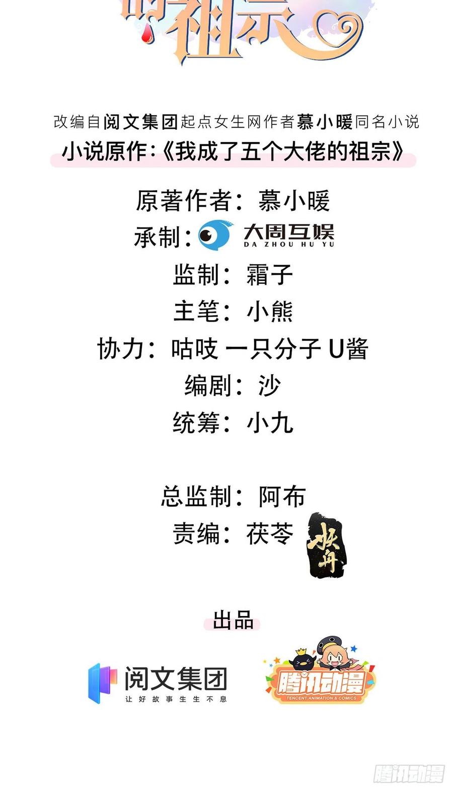 95 前女友登场1