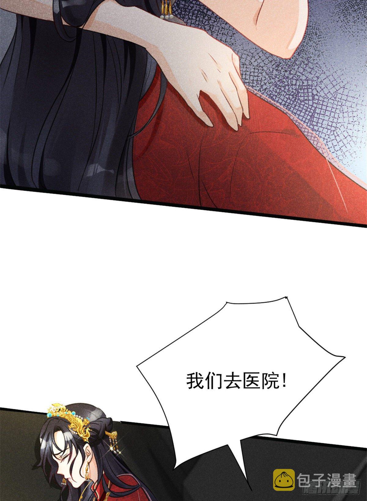 02 捡到一只吸血鬼19