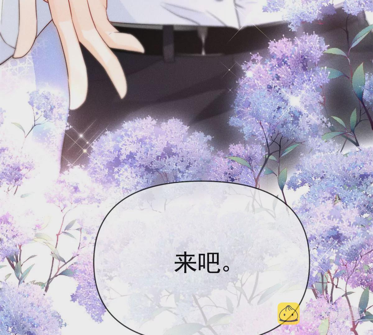 57 醋王上线75