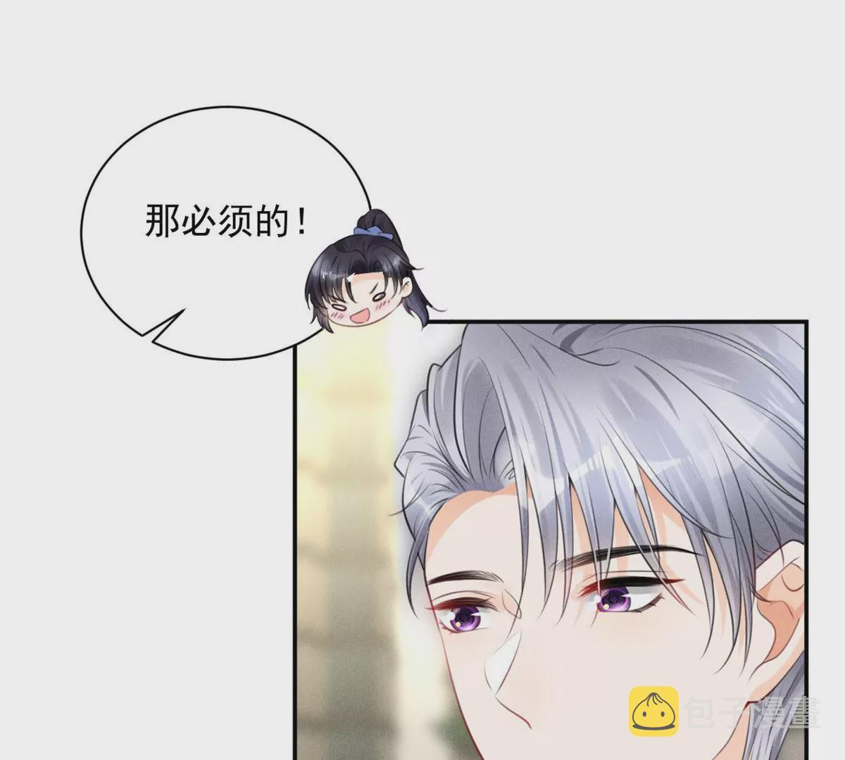 55 找柏彦要债26