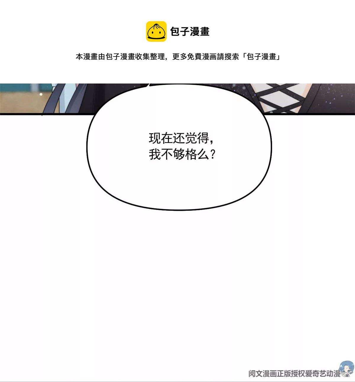 81 越是危险越要去61
