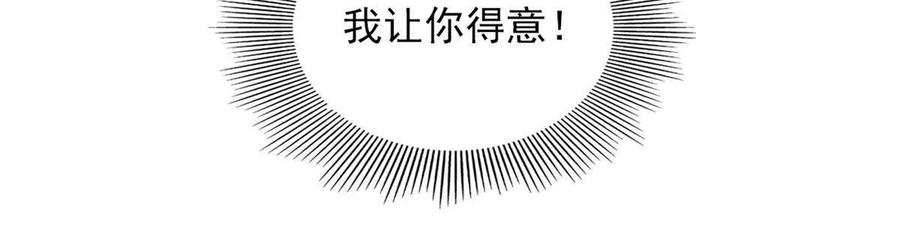 97话-前女友VS现女友35