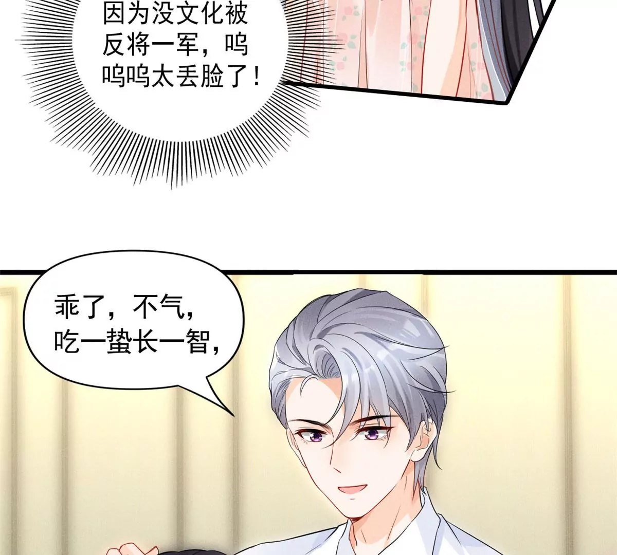57 醋王上线16